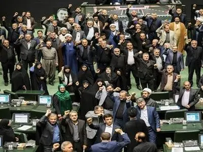 شعار مرگ بر آمریکا و مرگ بر اسرائیل در صحن مجلس طنین انداز شد