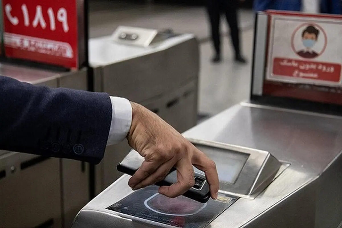 استقبال بیش از ۳۰ هزار نفر از «کیف پول شهروندی»