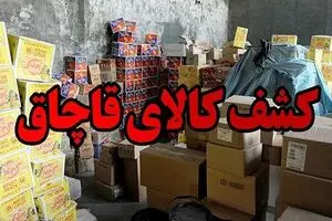 کشف ۲۵ تن کالای اساسی خارج از شبکه توزیع در شهرستان تربت‌جام