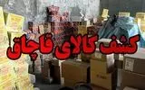 کشف ۲۵ تن کالای اساسی خارج از شبکه توزیع در شهرستان تربت‌جام