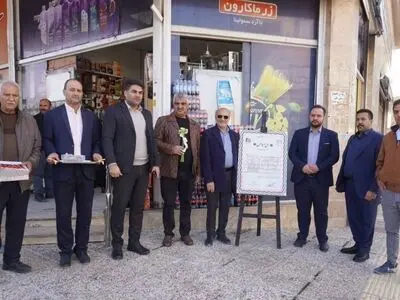 سومین مرحله طرح تجلیل از کاسب نمونه در شیراز برگزار شد