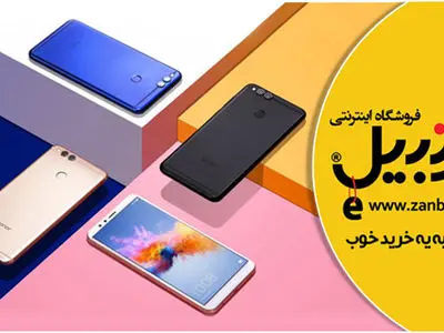 گوشی های هوشمند پرچمدار ۲۰۱۸ کدامند؟