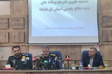 ۳۰ هزار بسیجی در نمایش قدرت «جان‌فدایان ایران عزیز» در کرمانشاه حضور می‌یابند