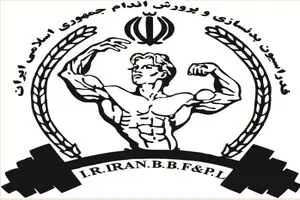 درگیری در مسابقات پرورش اندام قهرمانی کشور