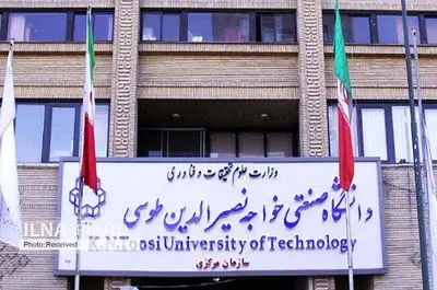 اعتراض دانشجویان خواجه نصیر به افزایش قیمت غذا و کاهش کیفیت آن