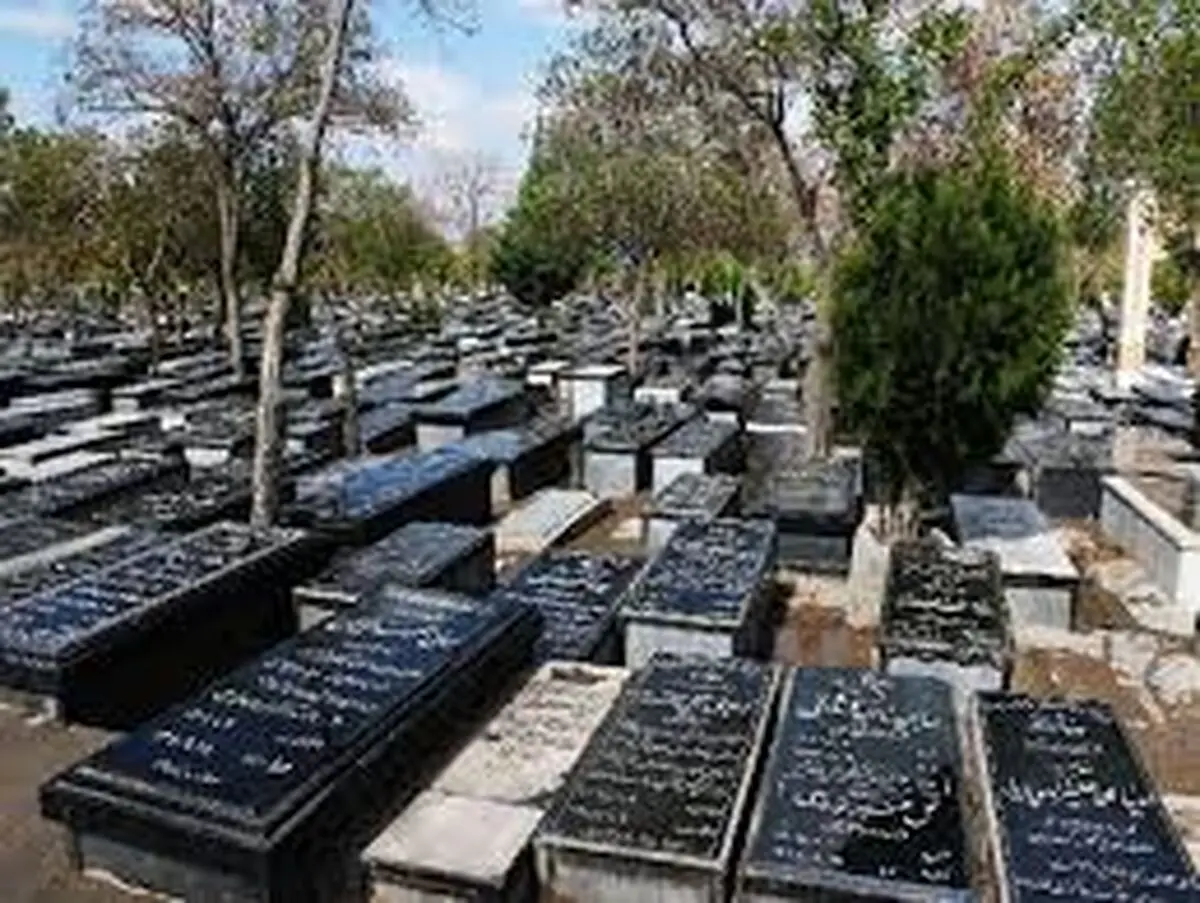 تمام آرمستان های کرمانشاه تعطیل شوند
