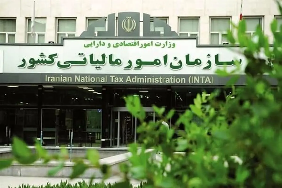امکان اعتراض به آرای حل اختلاف مالیاتی تا ۷ مرداد فراهم شد