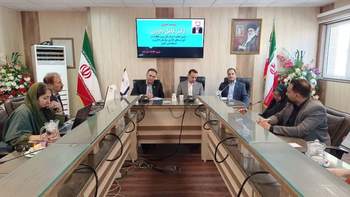 سامانه فواد با هدف رسیدگی به شکایات از نظام اداری ایجاد شده است / برکناری 7 نفر از مسئولیت بر اساس نتایج حاصل از سامانه