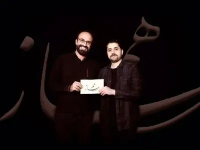 انتشار نهمین قطعه موسیقایی «همساز»؛ ترنمی برای صلح دوستی+فیلم