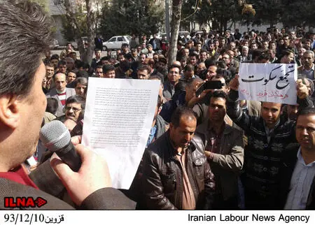 گالری