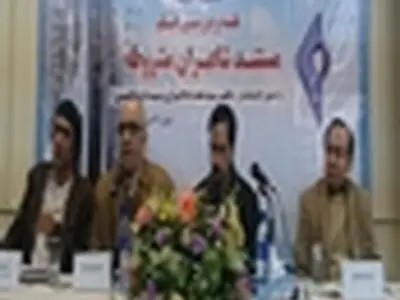 جان‌باختگی میرزاده‌عشقی برای ایران مفید‌تر بوده یا لغت‌نامهٔ دهخدا؟