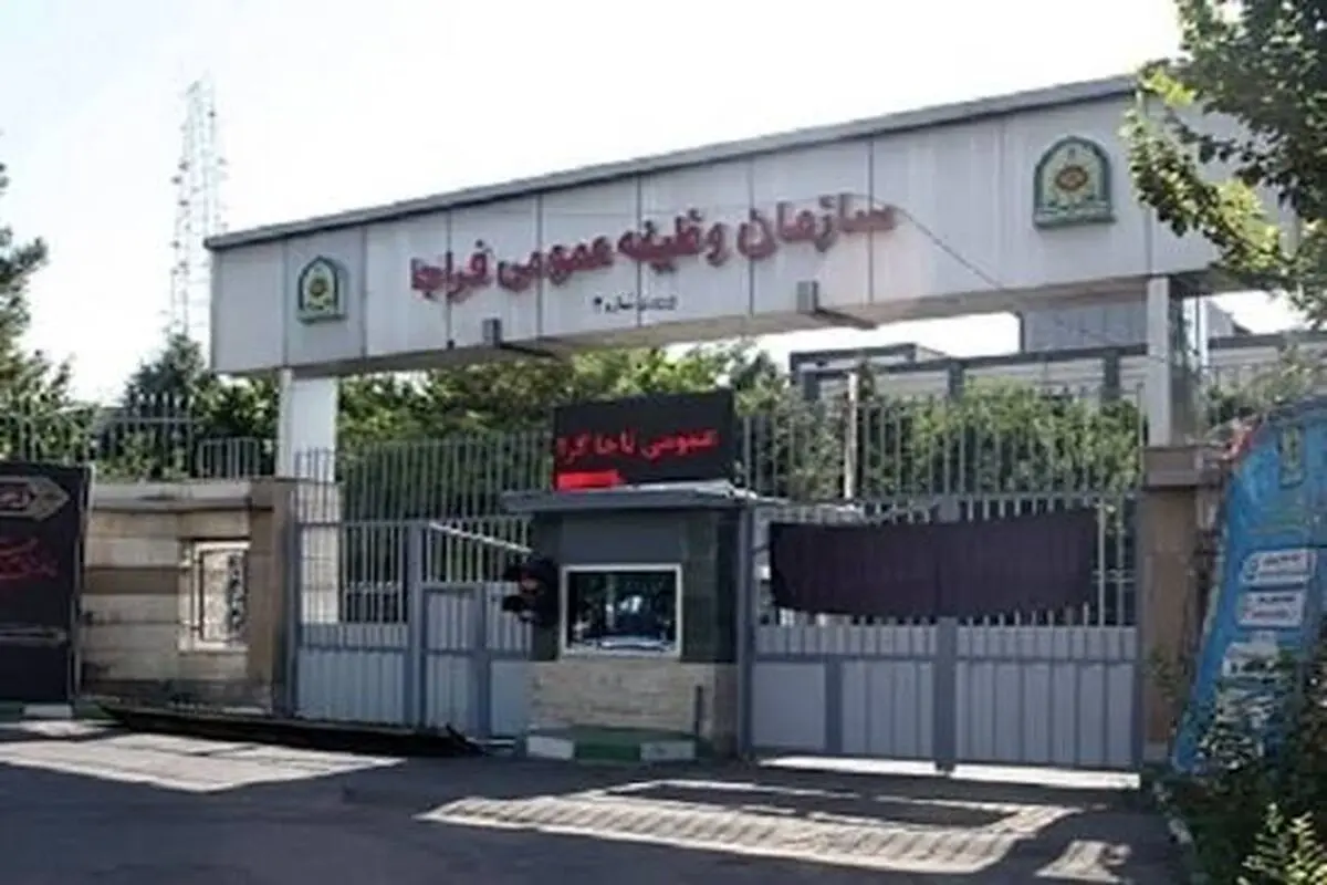 ملاقات مردمی مسئولان سازمان وظیفه عمومی در سراسر کشور