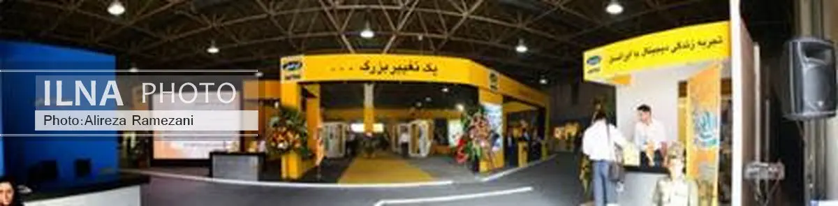 برنامه‌های ایرانسل در ایران‌تلکام2015 تشریح شد