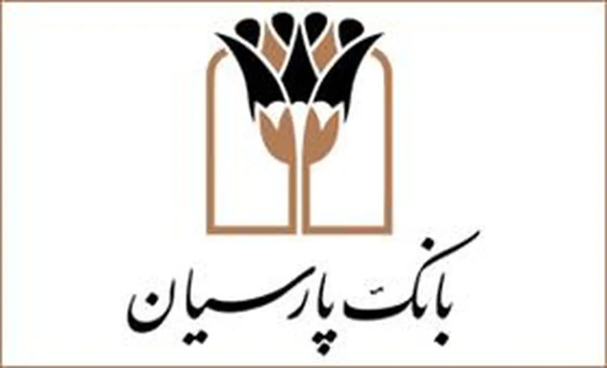 برنده 3 میلیارد ریالی طرح کیان بانک پارسیان معرفی شد
