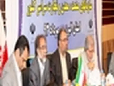 اولین گردهمایی معاونین توسعه مدیریت و منابع سازمان‌های صنعت، معدن و تجارت سراسر کشور
