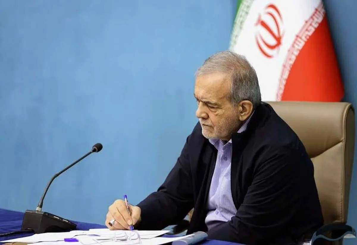 پزشکیان فرارسیدن روز ملی صربستان را تبریک گفت