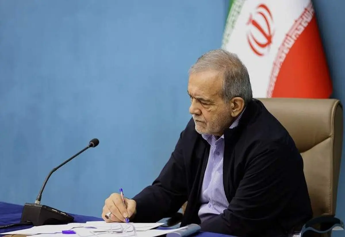 پزشکیان فرارسیدن روز ملی صربستان را تبریک گفت