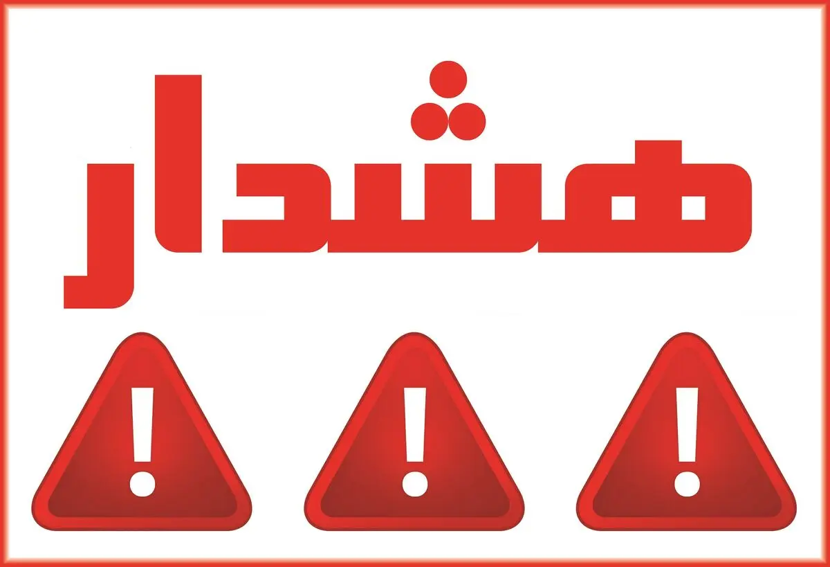 قطعه‌ای به نام نگه‌دارنده گرما وجود ندارد 
