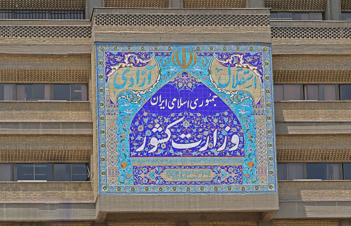 کمیته ویژه وزارت کشور ابعاد حادثه اهواز را رسیدگی می‌کند

