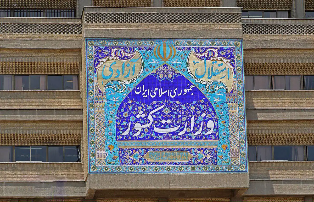 کمیته ویژه وزارت کشور ابعاد حادثه اهواز را رسیدگی می‌کند

