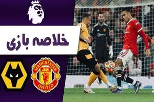 ویدئو: خلاصه بازی منچستریونایتد 4-1 ولورهمپتون ویدئو: خلاصه بازی منچستریونایتد 4-1 ولورهمپتون