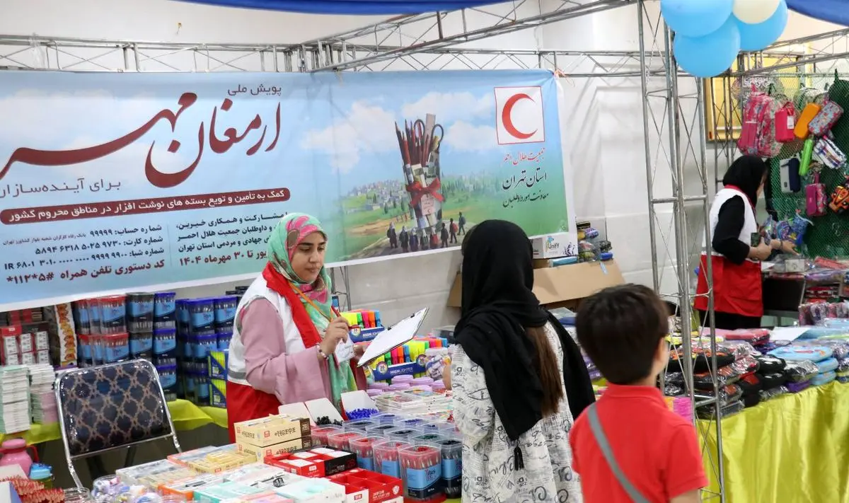 توزیع ۲ هزار بسته نوشت‌افزار میان دانش‌آموزان کم‌برخوردار در ورامین