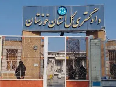 برگزاری ۹۲۰ دادگاه علنی به‌صورت برخط در محاکم خوزستان