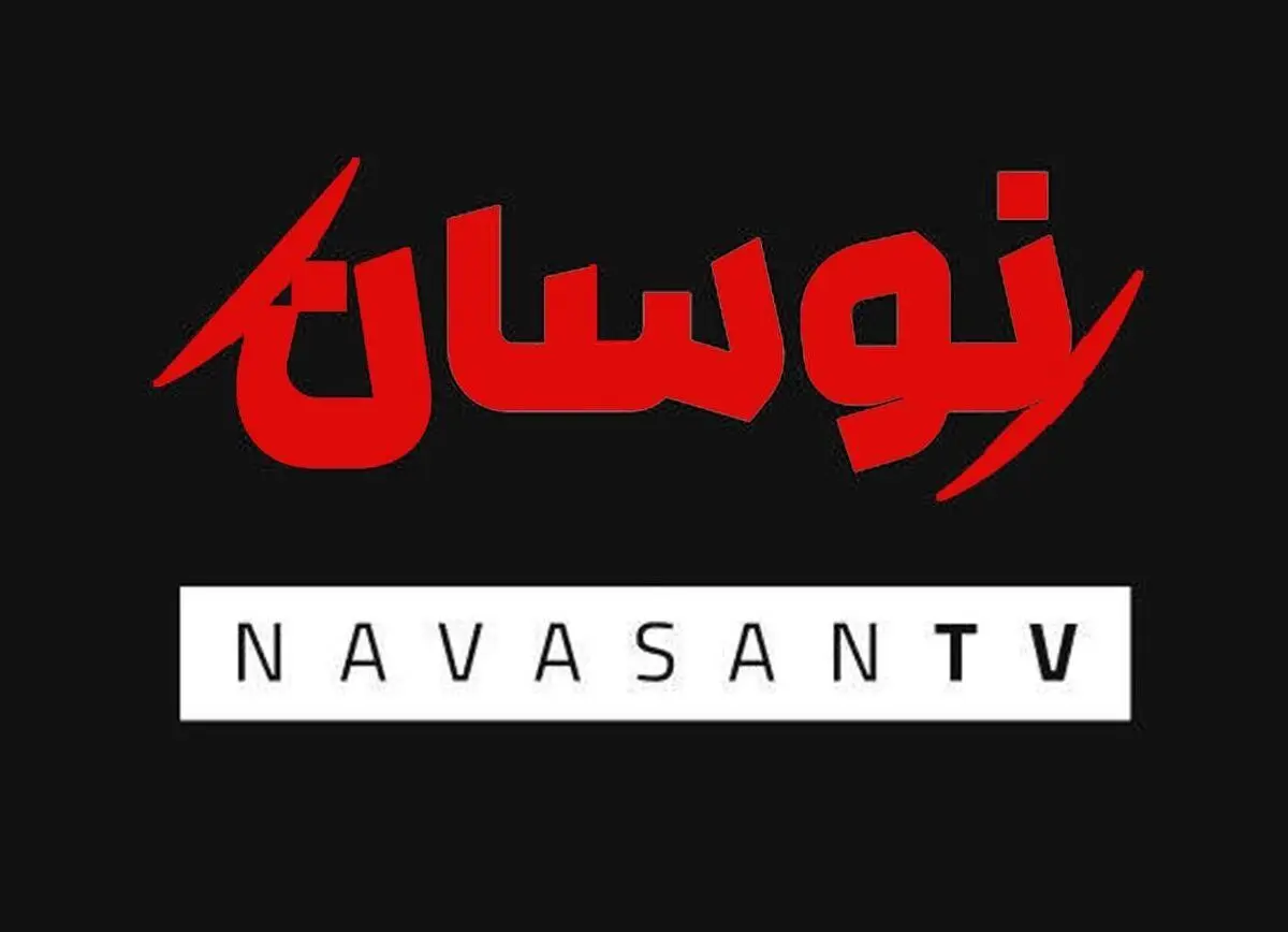 مروری بر اتفاقات غزه در برنامه «نوسان» شبکه دو