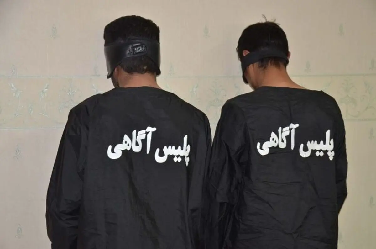 سارقان مامور نمای مسلح به دام پلیس افتادند