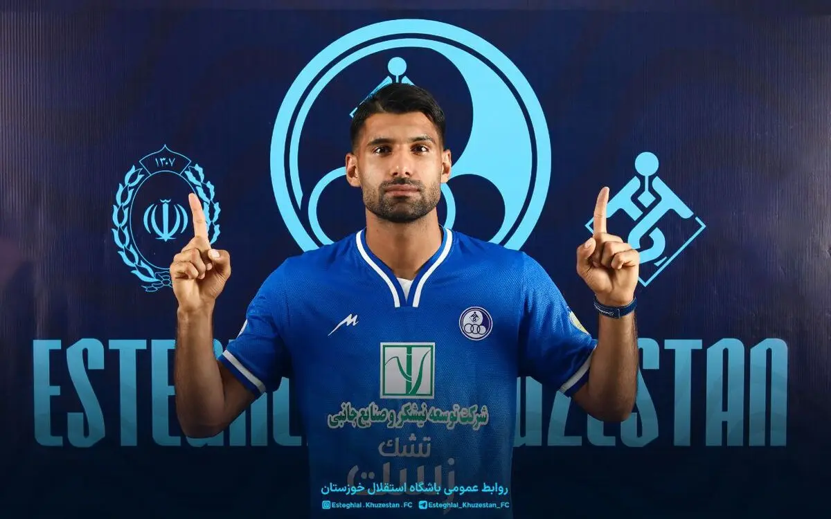 مدافع اسبق پرسپولیس استقلالی شد (عکس)