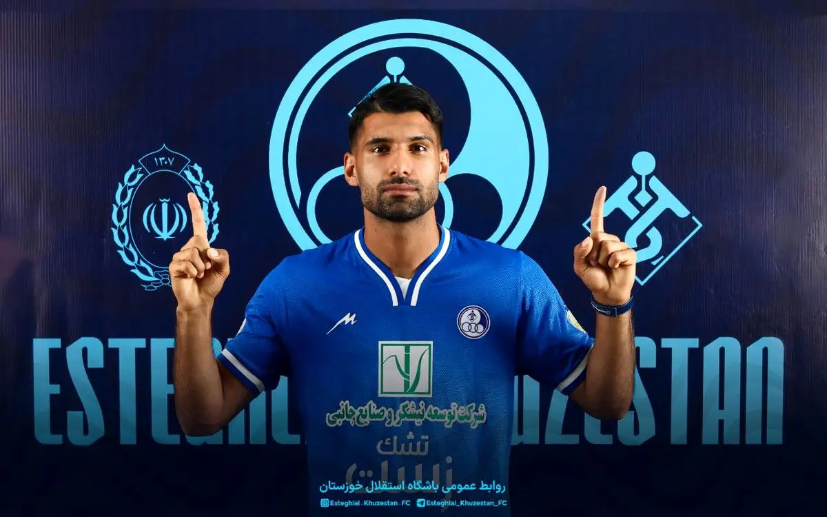 مدافع اسبق پرسپولیس استقلالی شد (عکس)