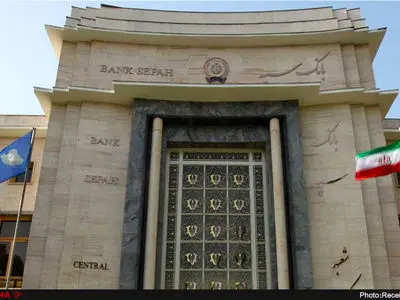 ساختمان بانک سپه هدف حملات شب گذشته قرار گرفت