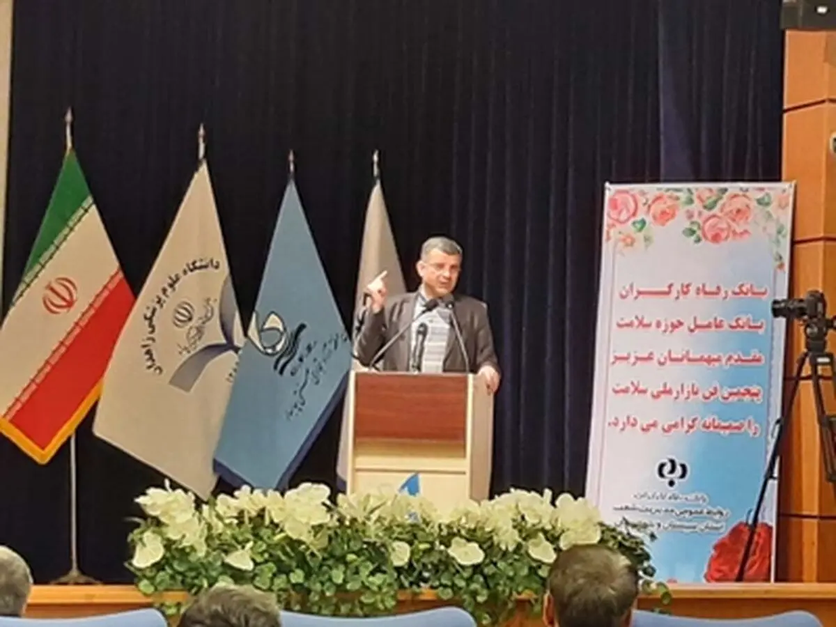 بانک رفاه کارگران حامی مالی پنجمین همایش فن بازار ملی سلامت شد