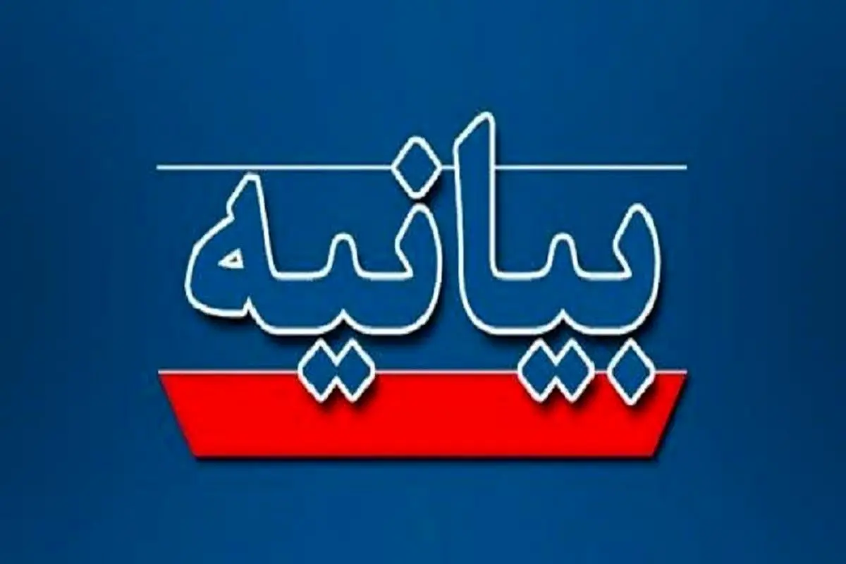 توضیح شهرداری قزوین دربارۀ دستگیری دو کارمند به اتهام فساد مالی