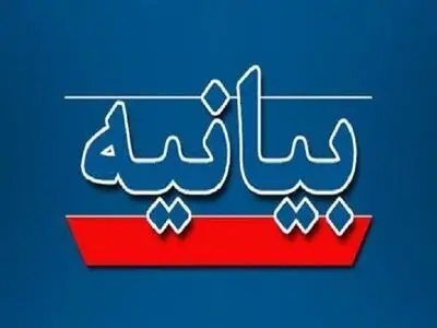 توضیح شهرداری قزوین دربارۀ دستگیری دو کارمند به اتهام فساد مالی