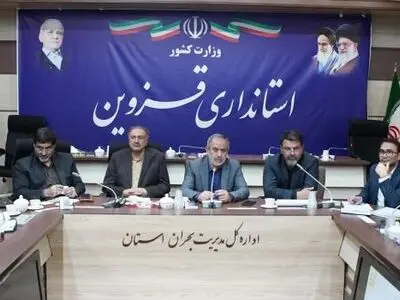 تمامی تلاش خود را برای ارائه تسهیلات لازم به کار خواهیم بست