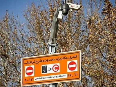 آغاز ثبت نام طرح ترافیک و کارت بلیت خبرنگاری سال ۱۴۰۵ خبرنگاران