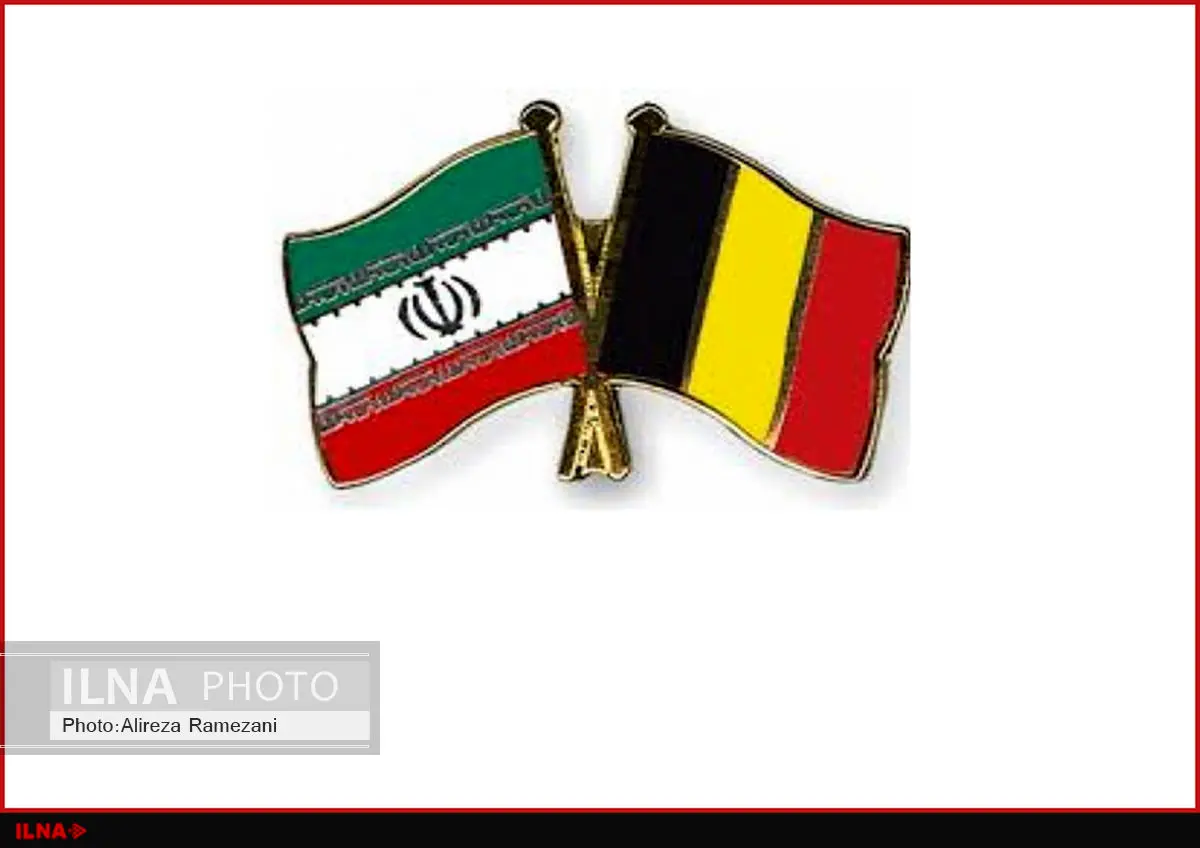 گروه دوستی- پارلمانی ایران و بلژیک به بروکسل سفر کرد