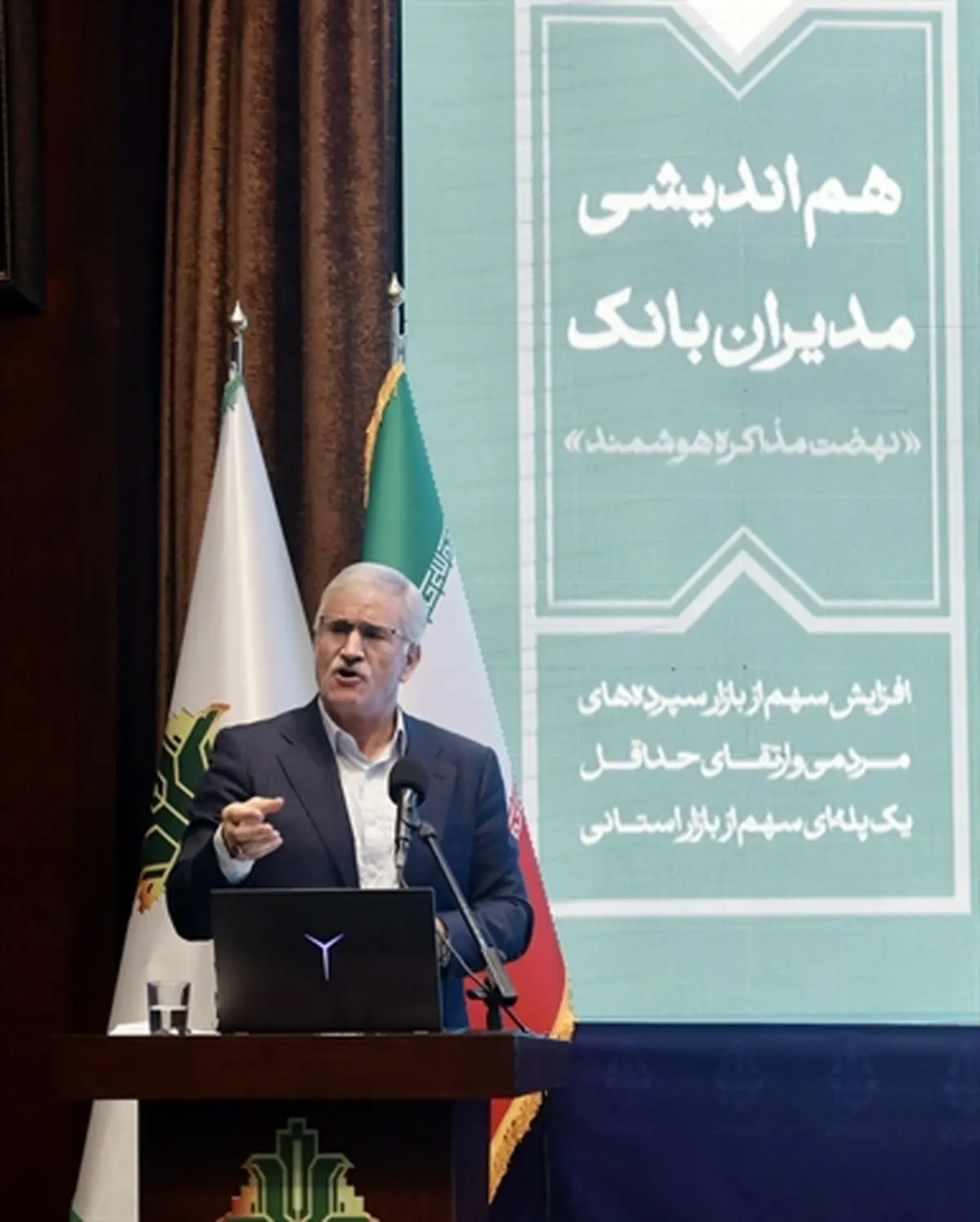 سپردههای مردمی ابزار کارآمد برای تحکیم پایه های امنیت غذایی کشور است
