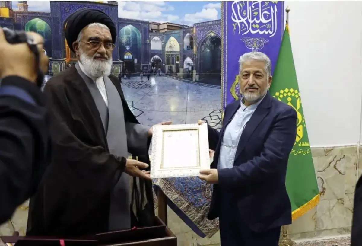 دانشگاه آزاد خادم آستان حضرت معصومه (س) شد