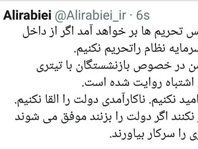 تیتر «قدرت خرید بازنشستگان ۷ درصد کاهش یافت» نادرست است/اعتماد و سرمایه نظام را تحریم نکنیم
