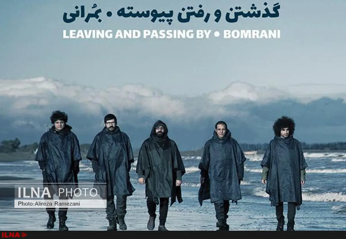 پیش‌فروش اثر تازه گروه «بمرانی» آغاز شد