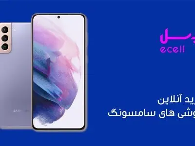 رقابت در میدان بازی؛ سامسونگ و شیائومی