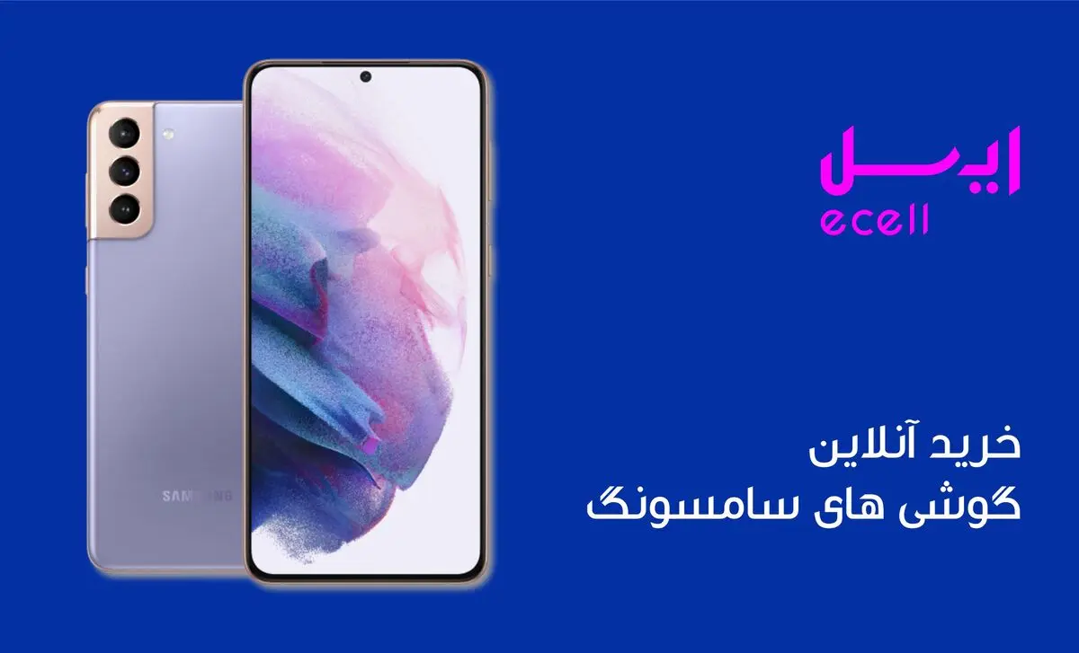 رقابت در میدان بازی؛ سامسونگ و شیائومی