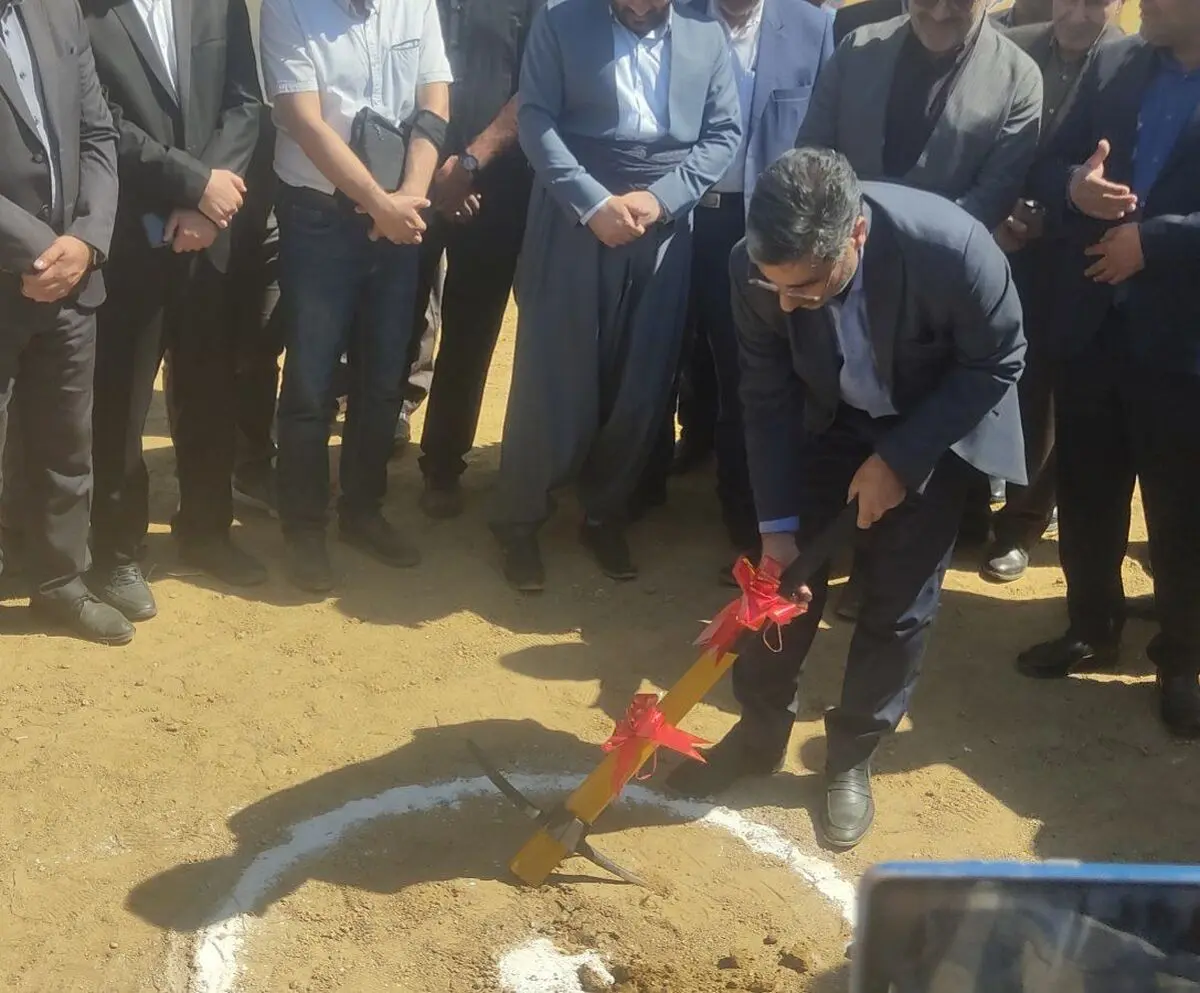 کلنگ احداث تصفیه خانه فاضلاب شهرک صنعتی سردشت به زمین زده شد