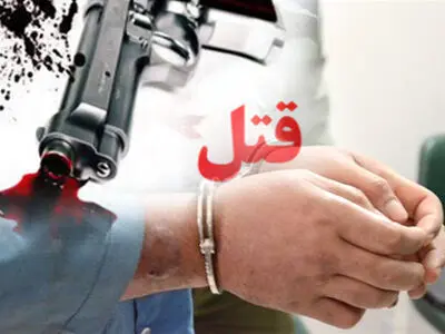 قاتل جوان ایلامی دستگیر شد