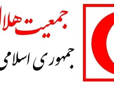 هلال احمر: آمار نهایی مصدومان هنوز مشخص نیست

