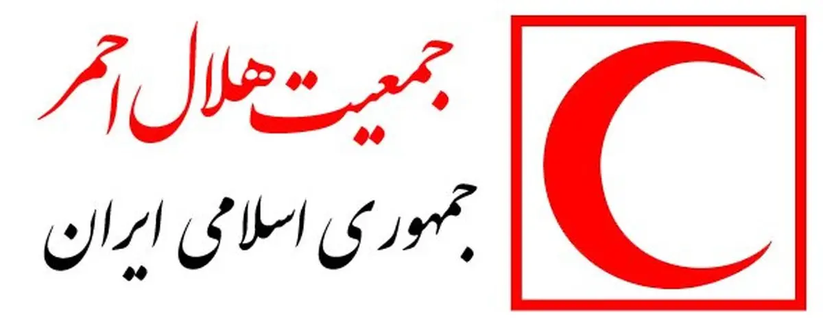 هلال احمر: آمار نهایی مصدومان هنوز مشخص نیست