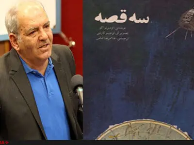 یادداشت غلامرضا امامی؛ مترجم آخرین کتاب امبرتواکو در ایران