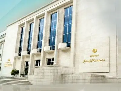 صدور سند مالکیت وزارتخانه اقتصاد و دارایی پس از ۶۵ سال